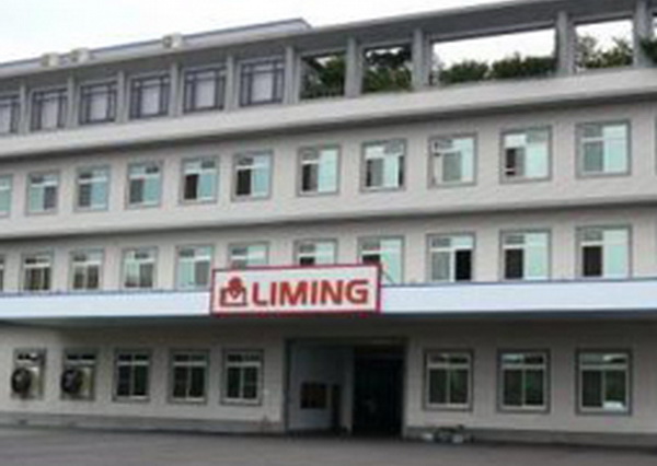 臺灣利茗機械股份有限公司外景